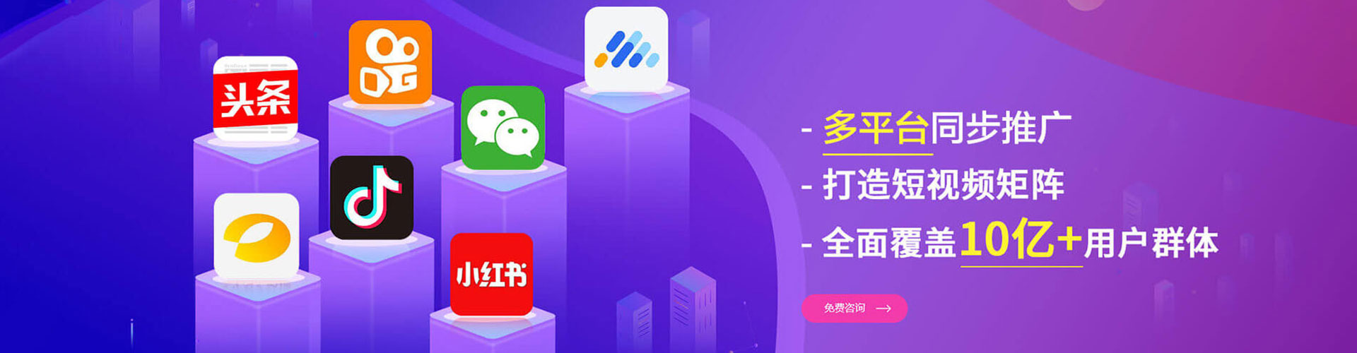 原阳微信信息流